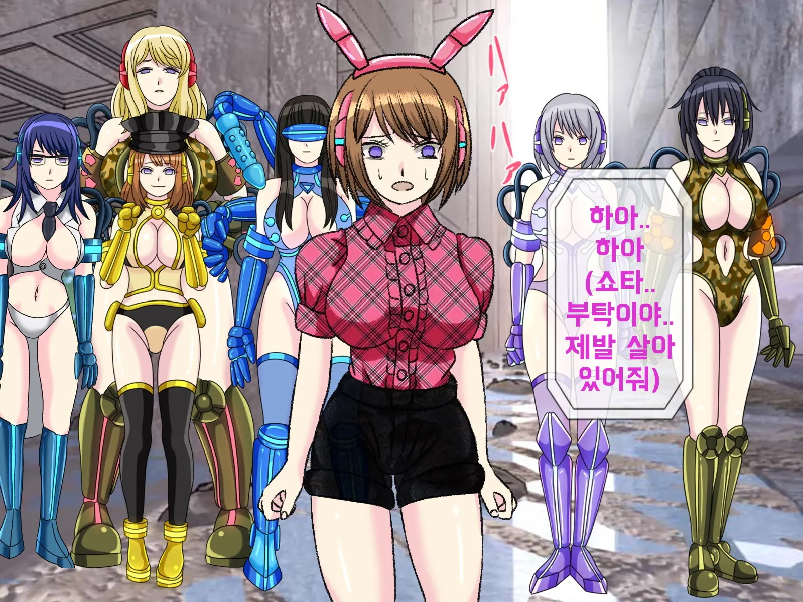 Mugen Shasei Goumon 9 | 무한사정고문 9